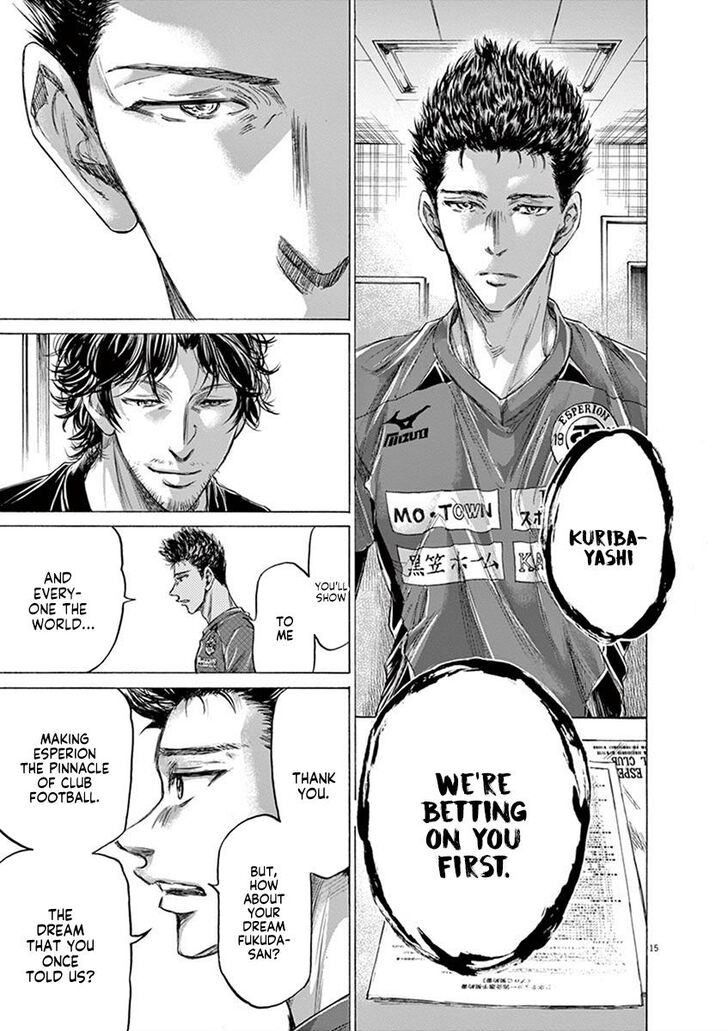 Ao Ashi, Chapter 205 image 15